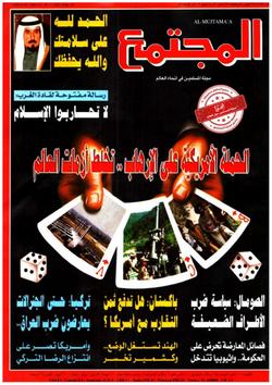 أيها الراقدون تحت التراب: كفى مواتًا!!